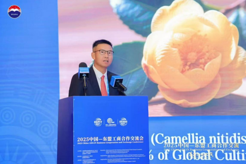 2025中國-東盟工商合作交流會，源生堂品牌創(chuàng)始人黃偉文應邀出席！